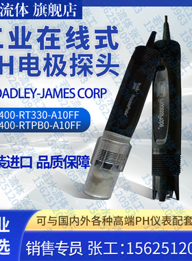 S400-RT330-A10FF工业PH电极BJC在线式PH探头BROADLEY-JAMES CORP