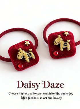 DaisyDaze新年红色小马款皮筋女童福字丝绒头绳宝宝酒红马年发饰