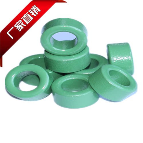 T22*14*8高导滤波绿色磁环 储能电感磁环 Mn-Z 新品促销 批量优惠