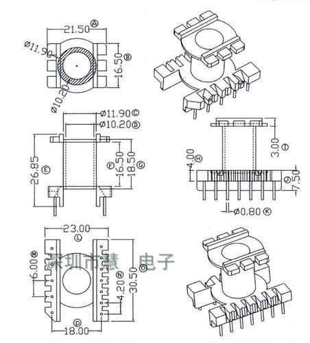 EC2828 ER28高频变压器电木骨架立式5+7针排距18mm电源材料
