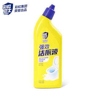 彩虹洁厕液 秒杀 直播1元