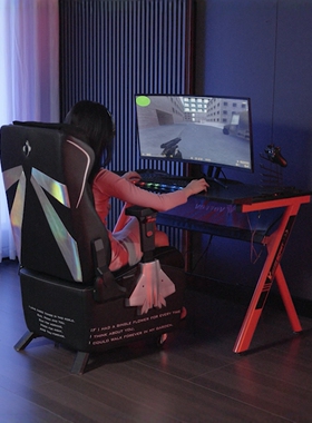 小满腰电竞沙发椅网咖网吧桌单人沙发简约家用工作室炫酷电脑座椅