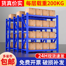 仓库货架置物架重型多层仓储超市家用快递零食车库货物收纳储物架