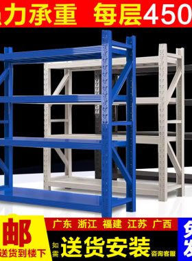 加厚仓库货架置物架地下室家用储物架超市重型多层仓储货物铁架子