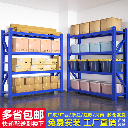 【企业采购优惠免费开票】当日达