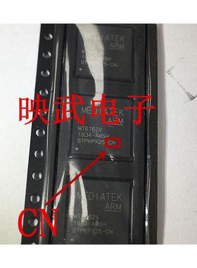 ic MT6761V MT6762V MT6765V MT6768V