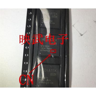 ic MT6761V MT6762V MT6765V MT6768V