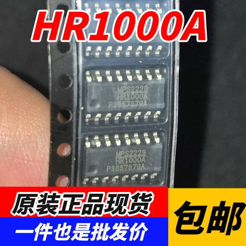 全新 HR1000A HR1000 液晶电源芯片 SOP16 贴片芯片现货
