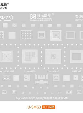 U-SMG3Exynos9810/9820/850/3830/CPU/暂存/功放/电源/