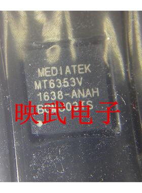 MT6353V
