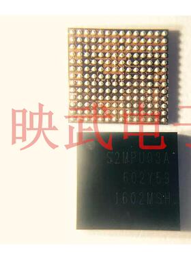 J700 A7108 A7100电源IC S2MPU03A S2MPU04 P9220S 54602