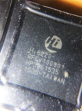 芯片IC HI6220