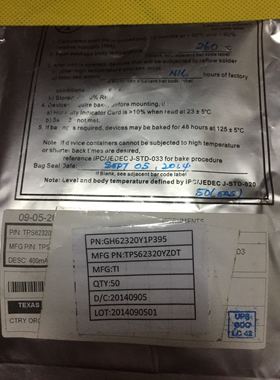 TPS62320YZDT REG BUCK SYNC ADJ 0.5A 8DSBGA芯片