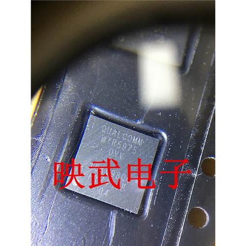 8代 8P x中频IC 射频IC WTR5975 0VV 5757 中频IC