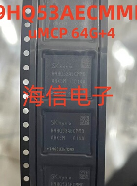 64G H9HQ53AECMMD字库 254球 UMCP 64G+6G运存H9HQ53AECMMDAR-KEM