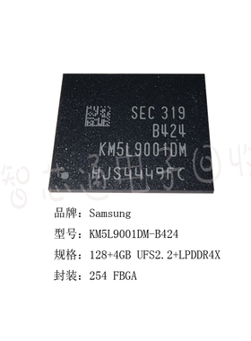 KM5L9001DM-B424字库128+4G  P9-B424字库64+4G 254球UMCP