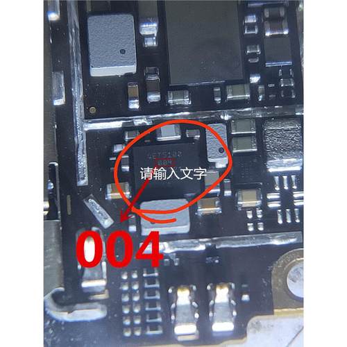 适用于小米9 快充ic充电SMB1390 TPS65634A显示IC QET5100