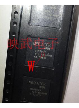 ic MT6572A MT6582V MT6592V