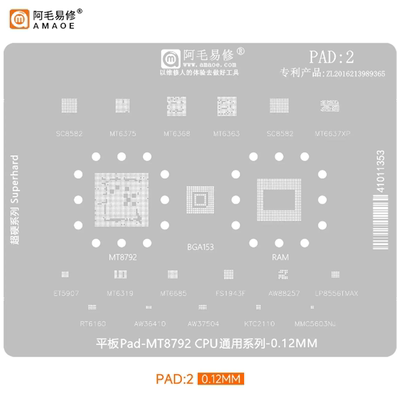 阿毛PAD:2 MT8792植锡钢网MT6368/6363/6637XP/SC8582植锡网 锡网
