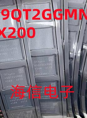 H9QT2GGMN6X200R内存IC 适用于海力士UMCP 512G 字库512+12 254球