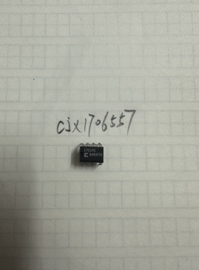 XC1701PD8C   1701PC 原装空白1701PI  XC1701PD8I