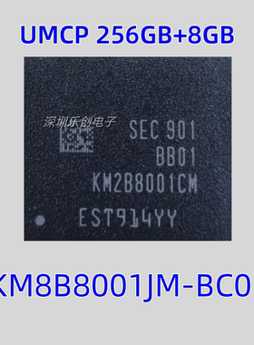 KM8B8001JM-BC01UMCP 256G+8G拆机测好存储芯片维修IC内存