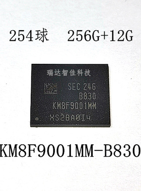 KM8F9001MM-B830  UMCP 256G+12G  UFS 2.2+LPDDR4X 254球 内存