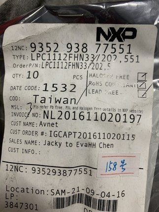 全新原装 LPC1112FHN33/202 LPC1112F ARM微控制器