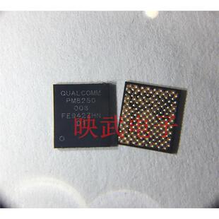 红米K30 X50 PM7250B 8250 QM77040E 77032 77040 WCD9385