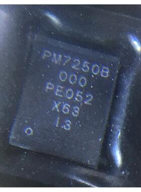 PM7250 PM7250B 电源管理IC