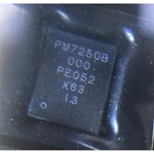 PM7250 PM7250B 电源管理IC