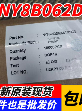 NY8B062D SOP16脚封装 九齐MCU带ADC 台系单片机 可替代应广132B