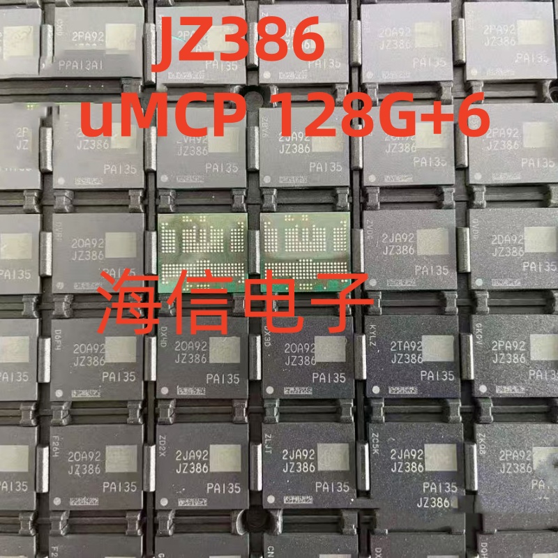 uMCP 128G JZ386字库 MT29VZZZBD91SLSM-046 W.17X