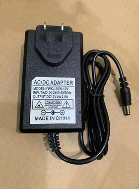 适用瀚仕达HOESD.A液晶HD240QW显示器HD240H电源适配器线12V2.5A