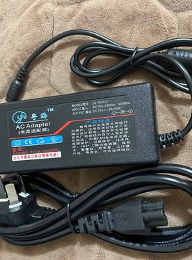 适用HY-AD1503000-3拉杆音响电源适配器15V3000mA充电器通用