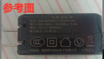 适用JHD-AP045C-120300-AS笔记本电脑电源适配器充电器线12V3A