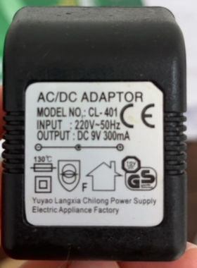 适用CL-401电子秤 天平秤电源适配器9V300MA 500MA通用充电器