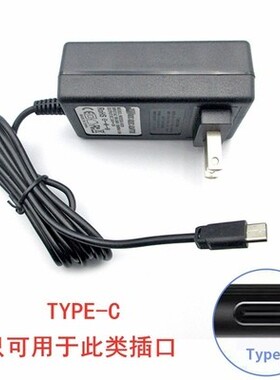 适用BCT120200-C97UZ笔记本电脑电源适配器12V2A充电器线type-c