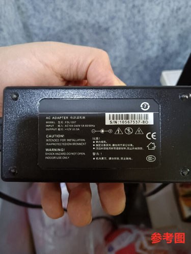 适用于FDL1207收银机 收款机电源适配器12V5A充电器线通用