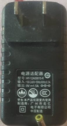 适用HY-12A09015-R拉杆音响电源适配器充电器9V1.5A通用