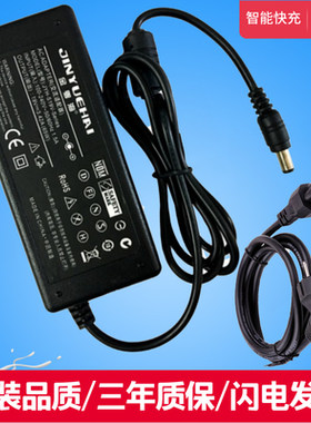 适用AOC I2579V 250LM00002液晶显示器电源适配器19V2.37A电源线