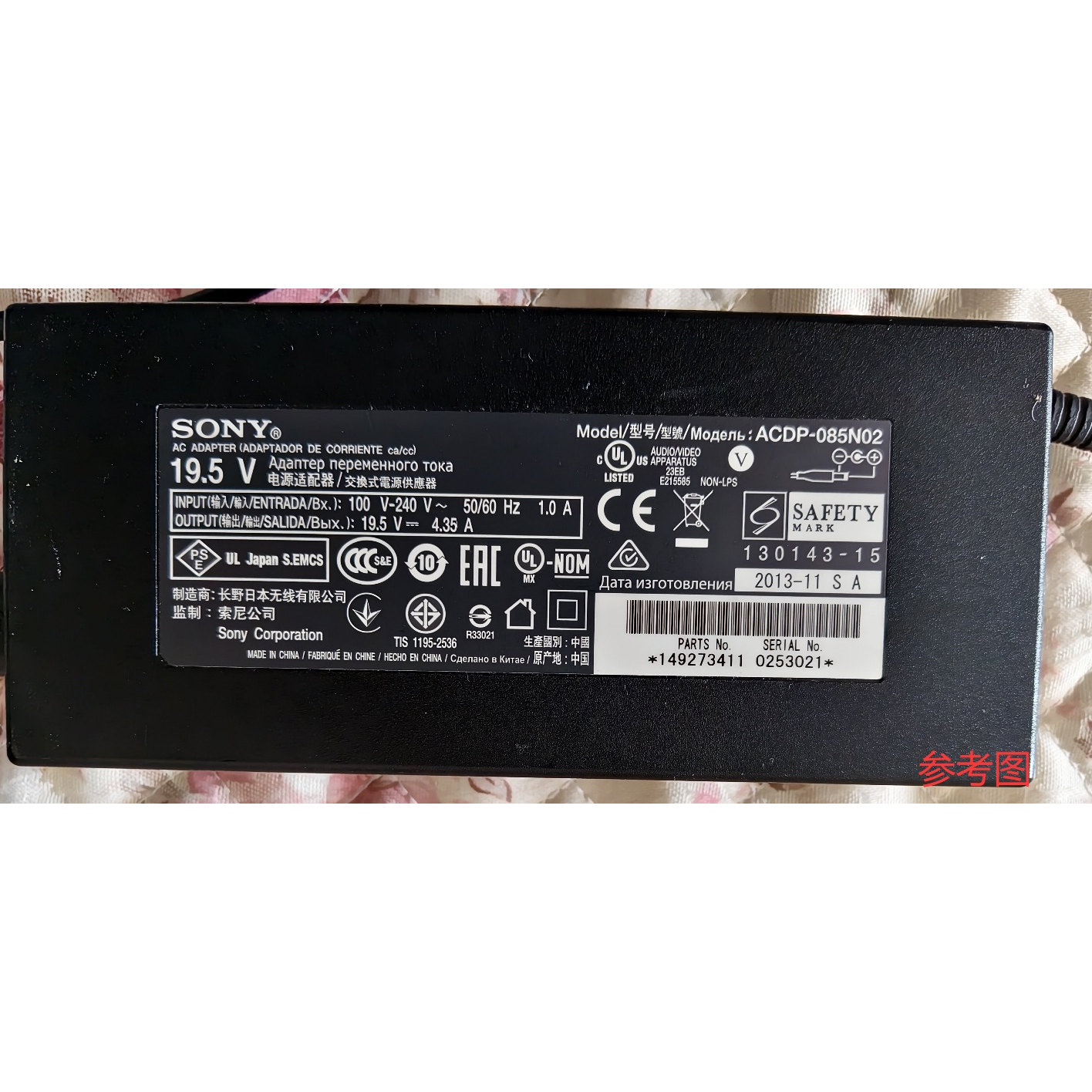 适用于索尼液晶电视机电源适配器ACDP-085N02充电器19.5V4.35A