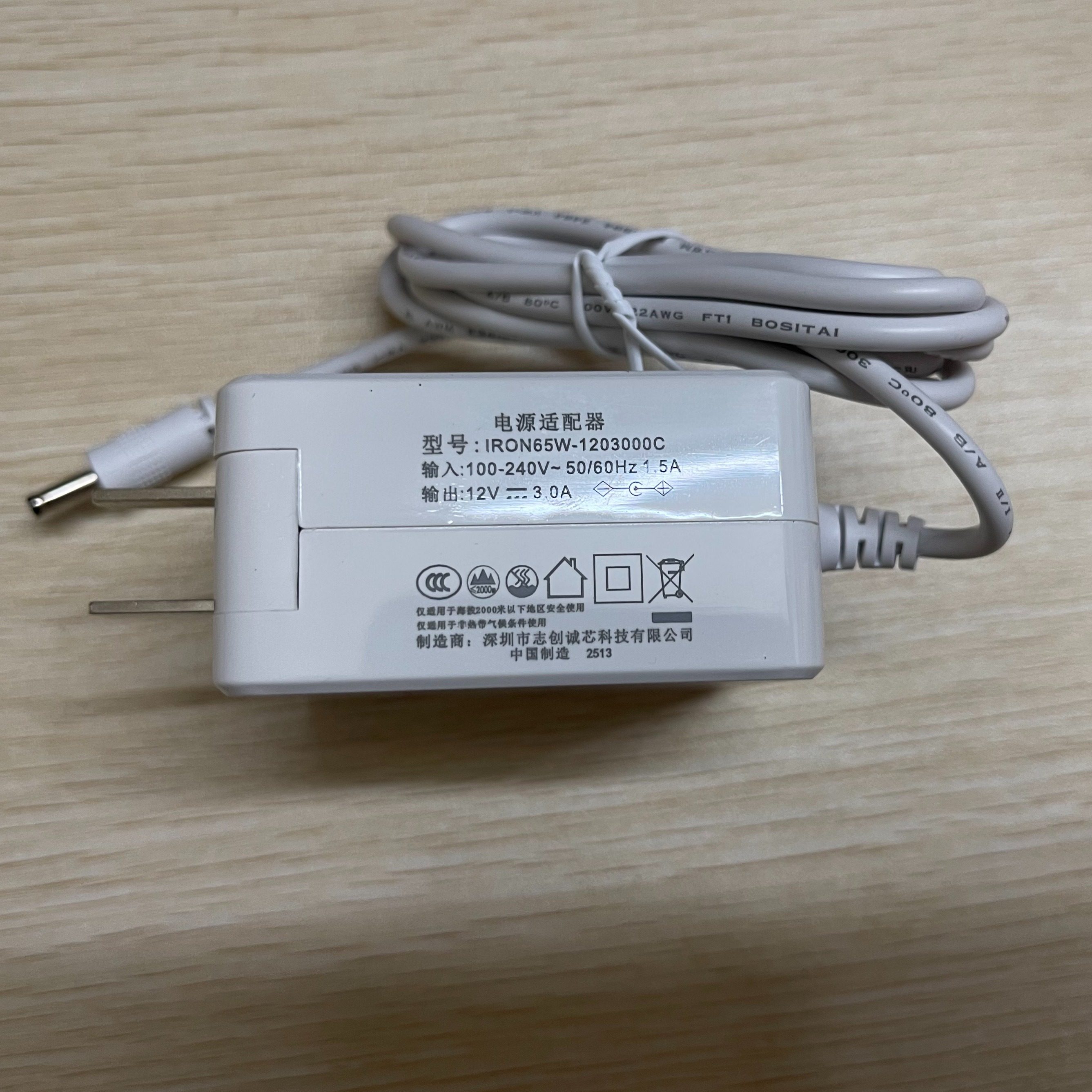 适用于XC036WL-1202500C笔记本电脑电源适配器12V2.5A3A充电器线