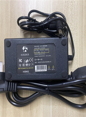 适用于 WTB48-2402000-T撕标机 电源适配器 充电器 电源线24V2A
