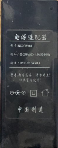 适用NXD-15V60监控摄像机 电源适配器 电源线 15V6A粤海通用