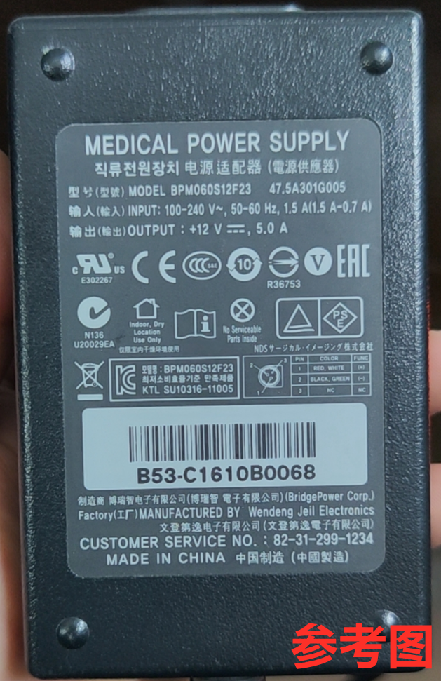适用于BPM060S12F23电视显示器电源适配器12V5A三针孔充电器线通