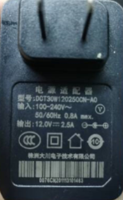 适用DDT30W1202500N-AO液晶显示器电源适配器12V2.5A粤海通用