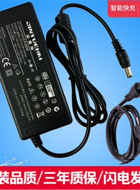 适用COOYES酷耶C2158V一体电脑电源适配器19V3.42A充电器线通用