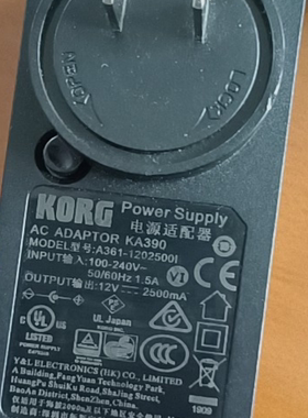 适用科音A361-1202500L电子琴电源适配器12V2.5A3A通用充电器线
