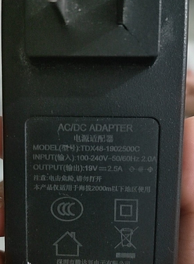 适用于TDX48-1902500C投影仪电源适配器投影机19V2.5A充电器通用